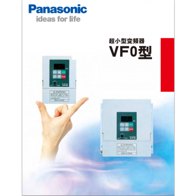 VF0系列变频器