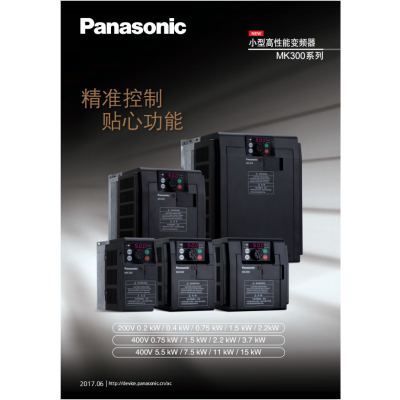 MK300系列变频器